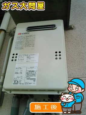 愛知県西尾市でのGQ-2039WSへの交換工事（刈谷店施工）
