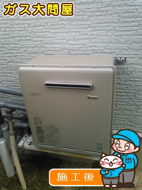 愛知県名古屋市緑区でのRUF-E2405SAGへの交換工事（徳重店施工）