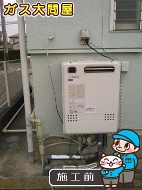 愛知県みよし市でのRUF-A2000SAW(A)への交換工事前の状態（徳重店）