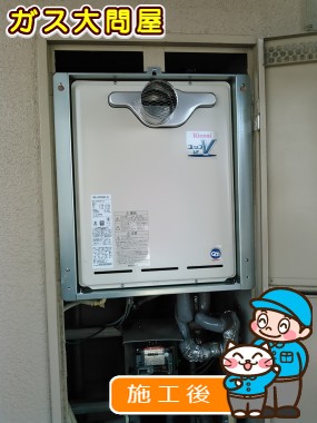 愛知県豊田市でのRUF-A2003SAT(A)への交換工事（刈谷店施工）