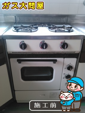 東京都板橋区でのRS31W13A18RX-VLへの交換工事前の状態（板橋店）