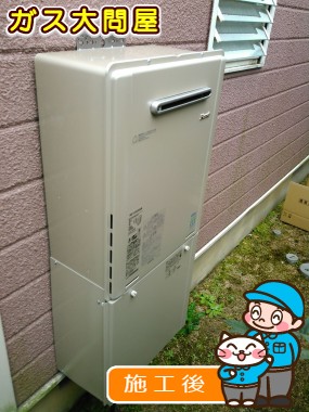 愛知県日進市でのRUF-E2005SAWへの交換工事（徳重店施工）