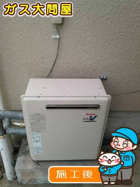 福岡県福岡市南区でのRFS-A2000SAへの交換工事（福岡南店施工）