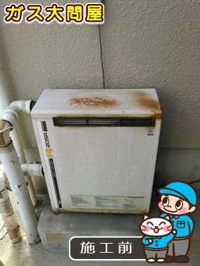 福岡県福岡市南区でのRFS-A2000SAへの交換工事前の状態（福岡南店）