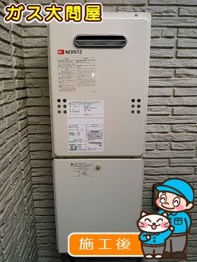 東京都杉並区でのGQ-1639WSへの交換工事（杉並店施工）