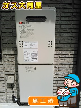 東京都杉並区でのGQ-1639WS への交換工事（杉並店施工）