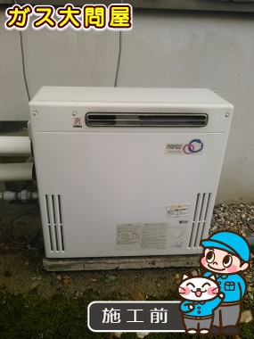 愛知県名古屋市守山区でのRUF-A2003SAG(A)への交換工事前の状態（名東店）
