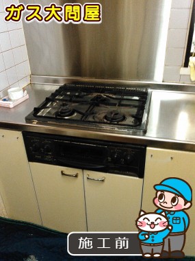 愛知県豊田市でのRHS31W17G24R-STWへの交換工事前の状態（刈谷店）