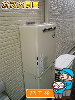 愛知県豊田市でのRUF-A2000SAW(A)への交換工事（刈谷店施工）