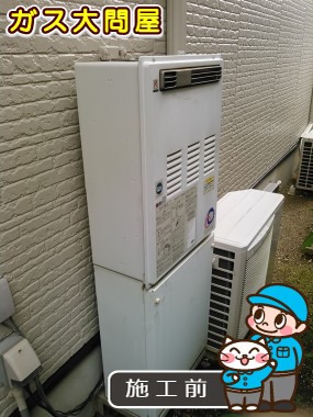 愛知県豊田市でのRUF-A2000SAW(A)への交換工事前の状態（刈谷店）