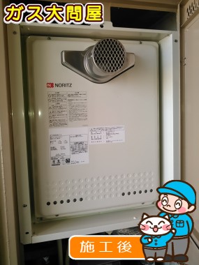 愛知県名古屋市西区でのGT-2450SAWX-T-2 BLへの交換工事（中村店施工）