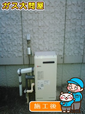 愛知県名古屋市緑区でのGT-2450SARX-2 BLへの交換工事（徳重店施工）