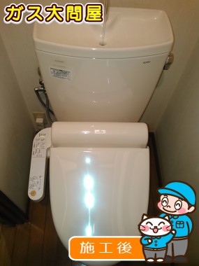 CS230B＋SH231BA＋TCF2111への交換工事