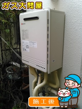 東京都北区でのGT-2050AWX-2 BLへの交換工事（板橋店施工）