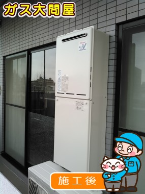 東京都墨田区でのRUF-A2000SAW(A)への交換工事（浅草店施工）