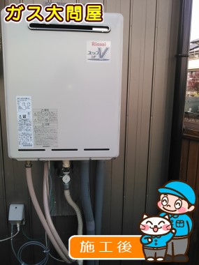 愛知県常滑市でのRUF-A2000SAW(A)への交換工事（名古屋南店施工）