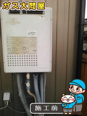 愛知県常滑市でのRUF-A2000SAW(A)への交換工事前の状態（名古屋南店）