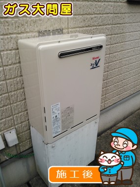 愛知県名古屋市中村区でのGQ-2039WSへの交換工事（中村店施工）
