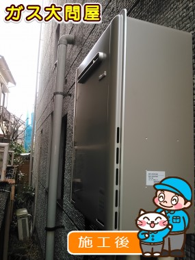 東京都江戸川区でのRUF-E2005SAWへの交換工事（江戸川店施工）