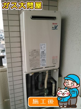 愛知県刈谷市でのRUJ-V2011W(A)への交換工事（刈谷店施工）