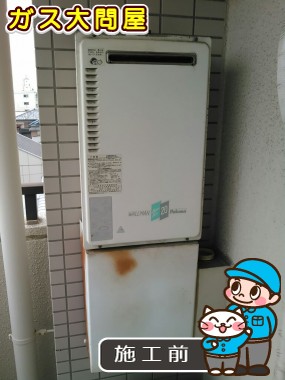 愛知県刈谷市でのRUJ-V2011W(A)への交換工事前の状態（刈谷店）