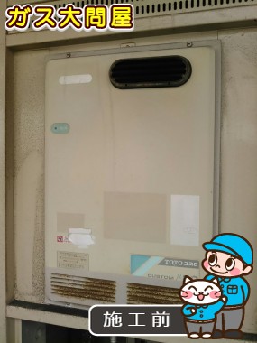 福岡県福岡市西区でのPH-203EWへの交換工事前の状態（早良店）