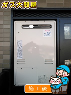 神奈川県川崎市高津区でのRUFH-V2403AW2-3(B)への交換工事（川崎店施工）