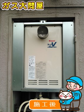 愛知県岡崎市でのRUF-VK2000SAT(A)への交換工事（刈谷店施工）
