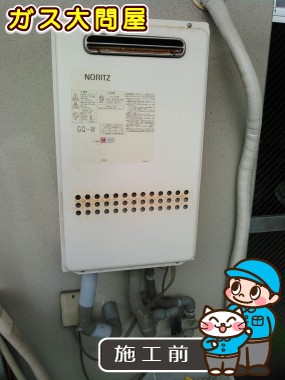 福岡県福岡市城南区でのGQ-2039WSへの交換工事前の状態（福岡南店）