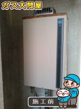 福岡県福岡市中央区でのPH-203EWへの交換工事前の状態（福岡南店）