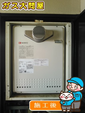 福岡県福岡市城南区でのGT-2050SAWX-T-2 BLへの交換工事（福岡南店施工）