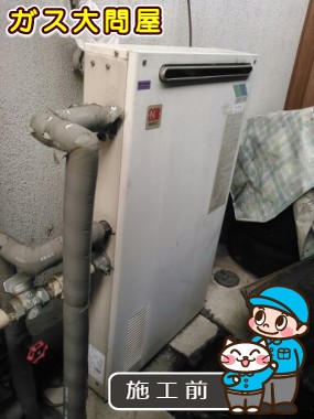 愛知県一宮市でのRUF-E2004SAG(A)への交換工事前の状態（一宮店）