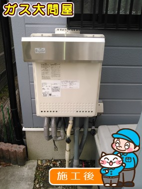 愛知県愛知郡東郷町でのGT-2050SAWX-2 BLへの交換工事（徳重店施工）