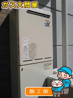 東京都葛飾区でのRUF-A2000SAW(A)への交換工事（浅草店施工）