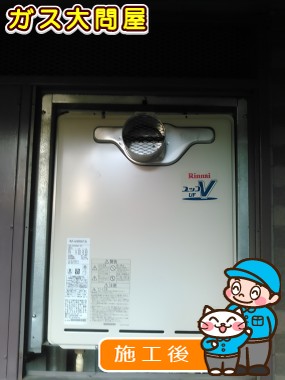 東京都品川区でのRUF-A2400SAT(A)への交換工事（品川武蔵小山店施工）