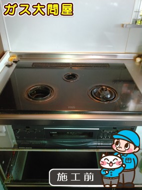 東京都葛飾区でのRHS71W17G24R-STWへの交換工事前の状態（浅草店）