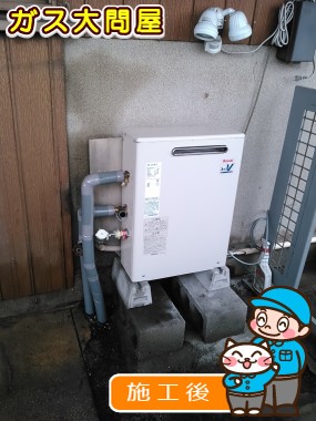 愛知県知多郡阿久比町でのRUX-V2016G-Eへの交換工事（名古屋南店施工）