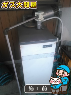 愛知県知多郡阿久比町でのRUX-V2016G-Eへの交換工事前の状態（名古屋南店）