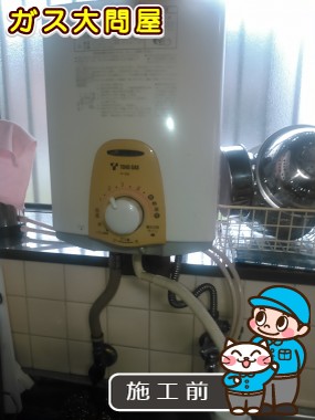 愛知県知多郡阿久比町でのPH-5BVへの交換工事前の状態（名古屋南店）