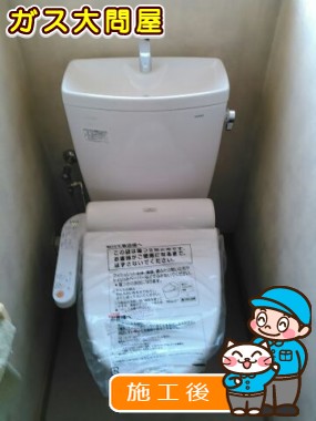 CS230BM＋SH231BA＋TCF2111への交換工事