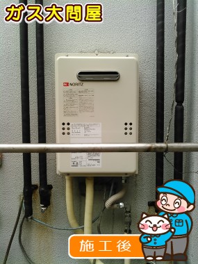東京都板橋区でのGQ-1639WSへの交換工事（板橋店施工）