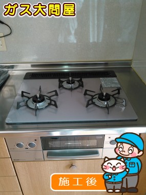 愛知県名古屋市緑区でのRHS31W17G24R-STWへの交換工事（徳重店施工）