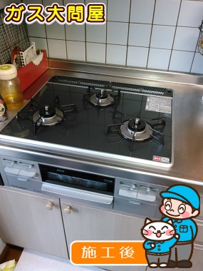 福岡県福岡市早良区でのRS31W13A18RX-VRへの交換工事（早良店施工）