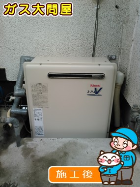 福岡県福岡市東区でのRFS-A2000SAへの交換工事（福岡南店施工）