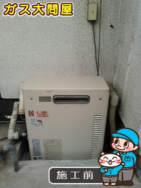 福岡県福岡市東区でのRFS-A2000SAへの交換工事前の状態（福岡南店）