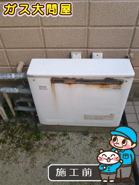 愛知県名古屋市昭和区でのRUF-E2405SAGへの交換工事前の状態（名東店）