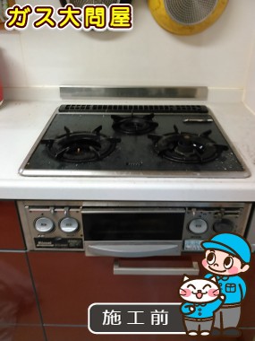 東京都板橋区でのRS31W13A18RX-VLへの交換工事前の状態（板橋店）