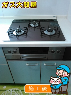 RHS31W17G26R-STWへの交換工事