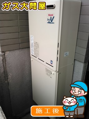愛知県名古屋市千種区でのRUF-A2400SAW(A)への交換工事（名東店施工）