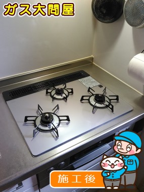 福岡県福岡市早良区でのRHS31W17G24R-STWへの交換工事（早良店施工）